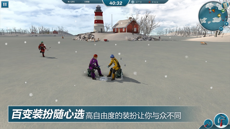 冰湖钓鱼 手机版中文版